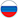 rus.png