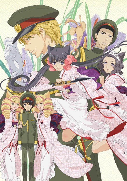 Otome.Youkai.Zakuro.full.334278.jpg