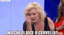 Tinacipollari GIF - Tinacipollari GIFs