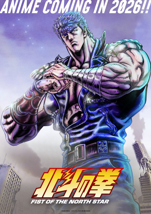 hokutonoken_anime_kv.jpg