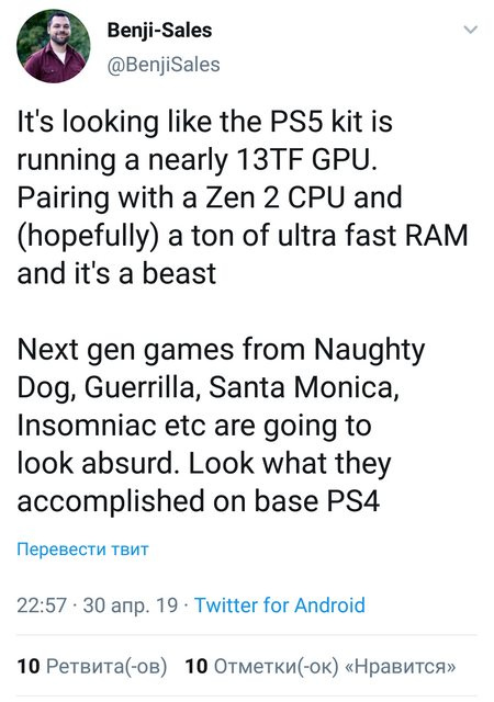 PS5-leak.jpg